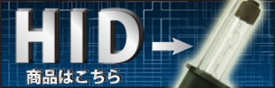 HID��Ϣ���ʤϤ�����򥯥�å�