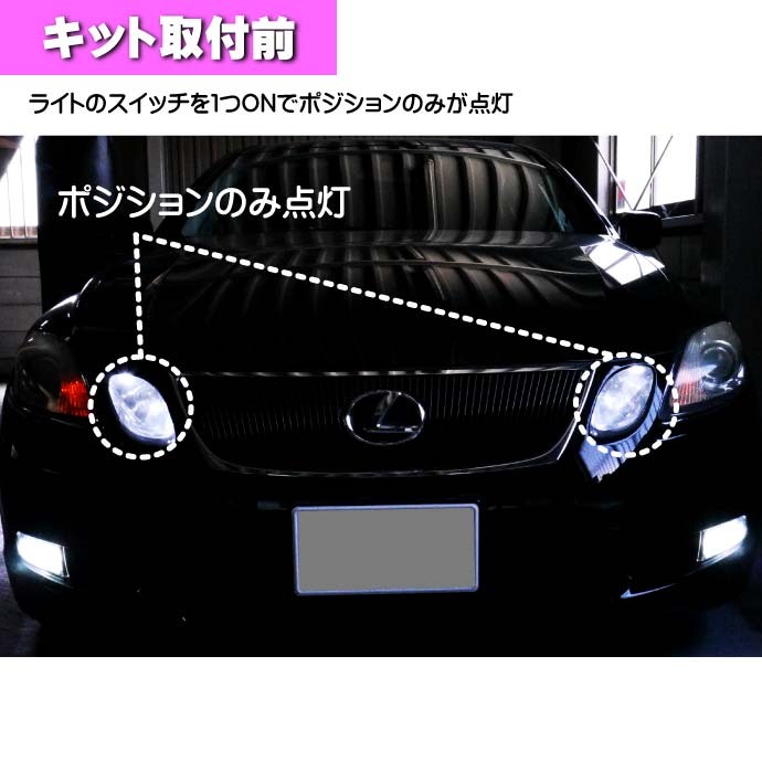 LEDも対応汎用ウインカーポジションキット 多機能 as1069