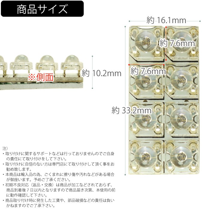 8連★FLUX LEDルームランプホワイトT10×31mmBA9S as209