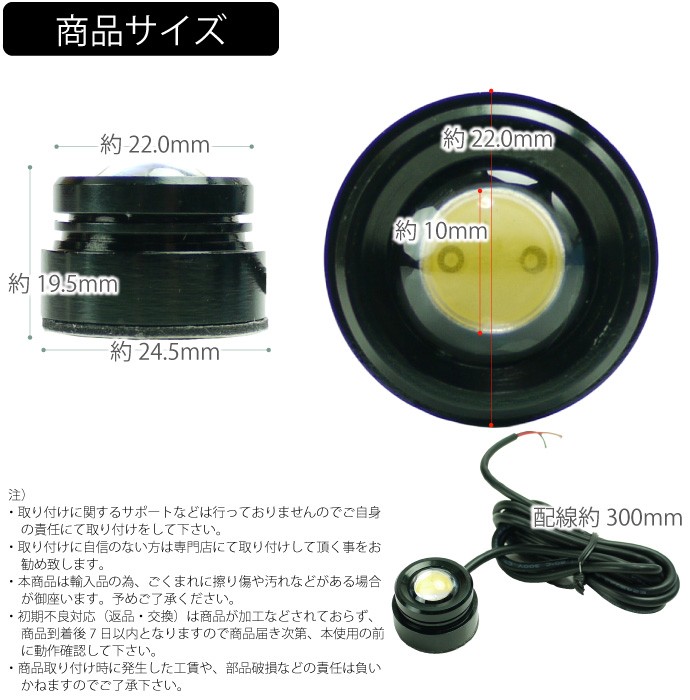 1.5W★ボタン型LEDバルブホワイト 貼り付け式 as230