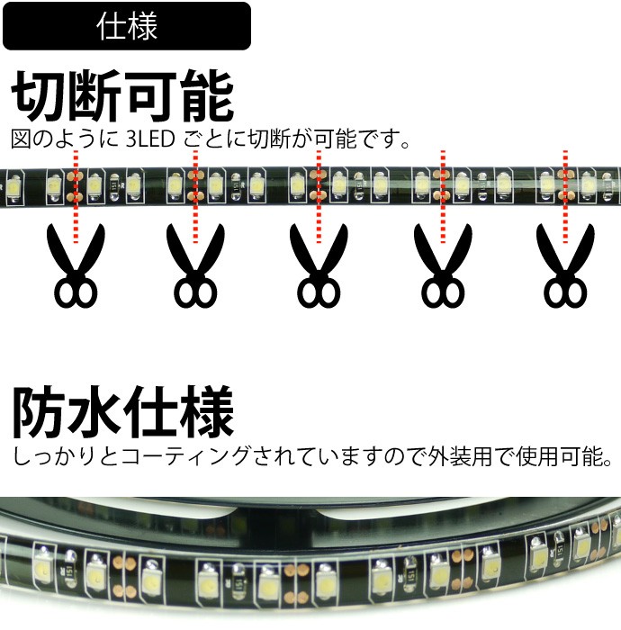 600連SMD約5m★正面発光LEDテープホワイト 切断可能 as232