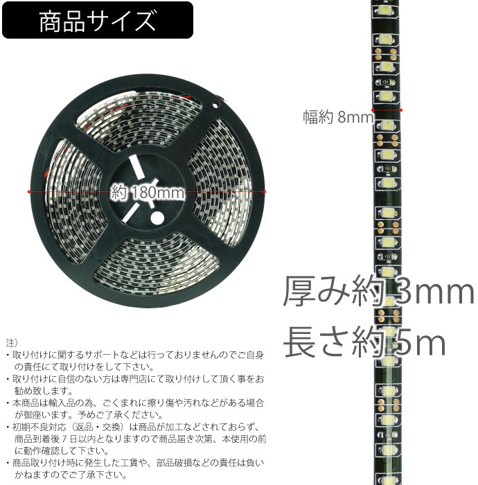 600連SMD約5m★正面発光LEDテープホワイト 切断可能 as232