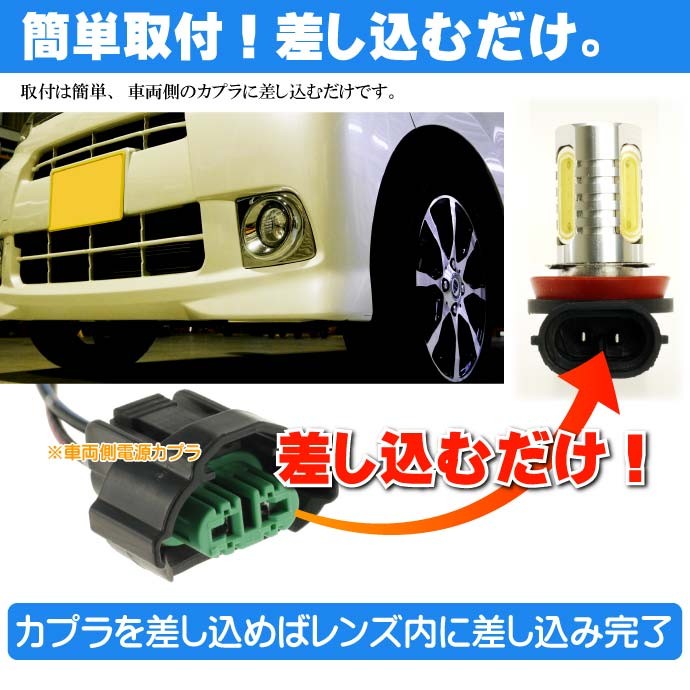 6W★超高輝度LEDバルブホワイト H8兼H11 SMDウェッジ as90
