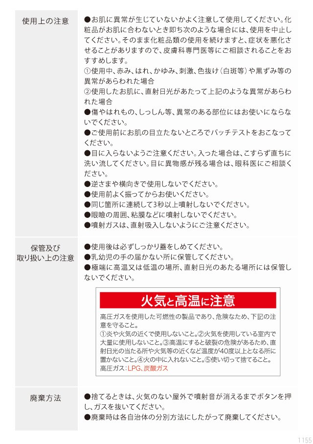 当店一番人気 へそごまバブルクリーナー おへそ掃除 おへそケア 炭酸泡 プロイデア 毎日3分で出来るおへそケア lt;送料無料gt;  medimind.com.au