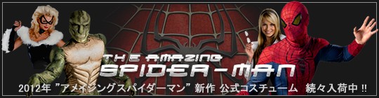 ���ᥤ���� ���ѥ������ޥ�2012ǯ��������塼��