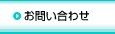 ���䤤��碌�Ϥ�����򥯥�å�