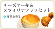 ���ե��ꥢ�ƥå�ȥ��������������å�
