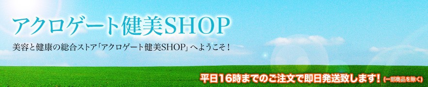 �����������ȷ���SHOP