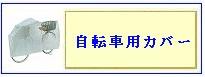 �������륫�С�