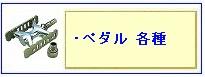 �ڥ���