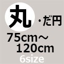 �����Ĥȹ�碌�Ƥɤ�����