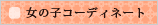 �ղƻҶ���-���λҥ����ǥ��͡���