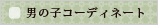 �ղƻҶ���-�ˤλҥ����ǥ��͡���