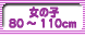 ���λ�80��110cm�ղ�ʪ