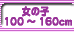 ���λ�100��160cm�ղ�ʪ