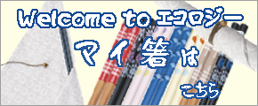 �ޥ�Ȥ