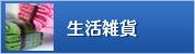 ���軨��