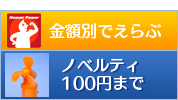 �Υ٥�ƥ�100�ߤޤ�