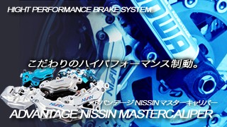 �Х����ѡ��ġ����ɥХ�ơ���NISSIN�ޥ����������ѡ�