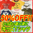 ��ʬ�ò�Ⱦ��!!���å�ȾµTEE