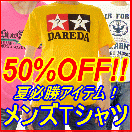 ��ʬ�ò�Ⱦ��!!���ȾµTEE