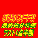 �饹��1��Ⱦ���ý�