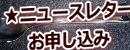 �˥塼���쥿����������