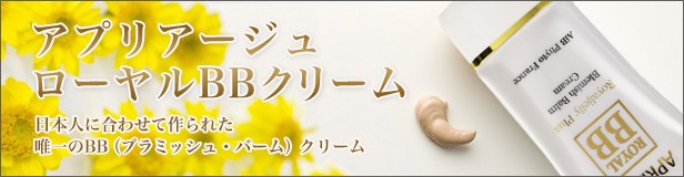 ���ץꥢ������������BB���꡼��