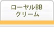 �������BB���꡼��
