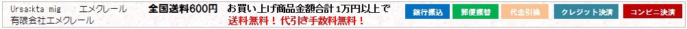 ���᥯�졼��