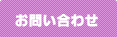 ���䤤��碌