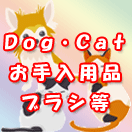 �����������ʡʥ֥饷���Ĥ�ߤ����ʤɡ�