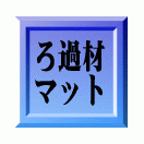 ����ࡦ�ޥåȤʤ�