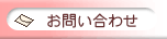 ���䤤��碌