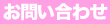 ���䤤��碌
