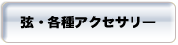 �����Ƽ異�������꡼