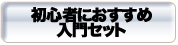 �鿴�Ԥ������������ѥ��å�
