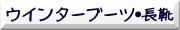 �٥ӡ��������󥿡��֡��ġ�Ĺ��