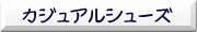 ��ǥ������������奢�륷�塼��
