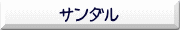 �٥ӡ�  �������