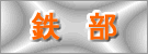 Ŵ������