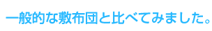 ����Ū�������Ĥ���٤Ƥߤޤ�����