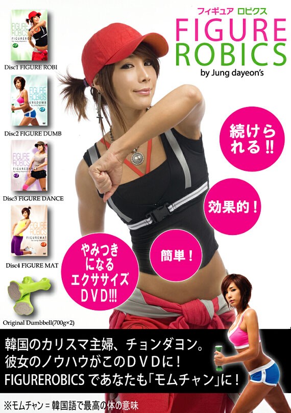 �ե����奢���ӥ�����DVD