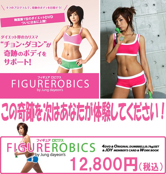 �ե����奢���ӥ�����DVD