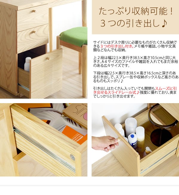 たっぷり収納可能3つの引き出し♪