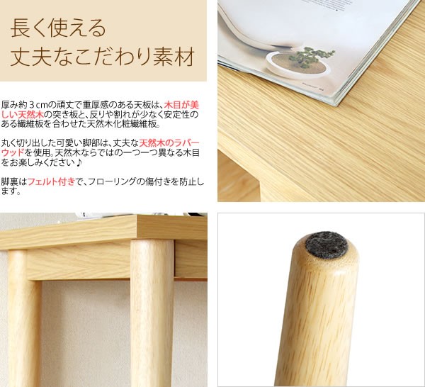 長く使える丈夫なこだわり素材