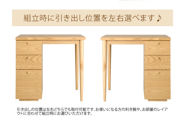 左右の位置を決めれます。