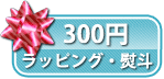 ��åԥ󥰡����ͤ򿽤�����