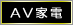AV����