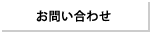 ���䤤��碌